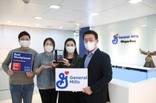 하겐다즈 소속 제너럴밀스 코리아, 2020년 대한민국 일하기 좋은 100대 기업 선정