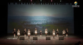 이천문화재단, 출범기념 온라인 신년음악회 성황리 개최