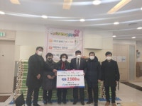 도화2동 새마을금고, 사랑의 쌀 2500kg 기부