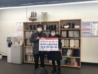 청천1동 통장자율회·새마을금고, 설 이웃사랑 쌀·온누리상품권 기탁