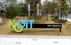 신용보증기금, 올해 2조 2천억원 인프라보증 공급
