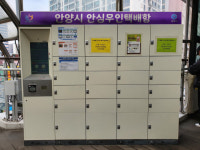 최대호 시장, 안심무인택배함 빅데이터 분석해 설치 늘려나가겠다
