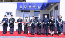 여수시, 남면 우학리에 공중목욕장 준공 섬 주민 복지 향상
