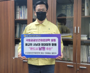 이명연 도의원, 남원 국립공공의대 설립 챌린지 동참