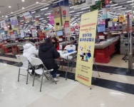 미추홀구, 홈플러스 인하점과 찾아가는 일자리상담소 운영