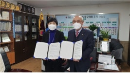 남동구 간석건강생활지원센터, 경로당 이동건강관리사업 MOU체결