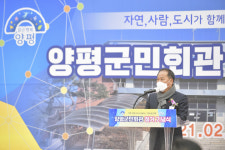 32년의 역사를 뒤로 한 채…양평군민회관 철거식 개최