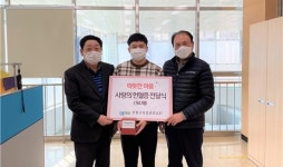 부평구시설관리공단, 투병 중인 직원 가족에게 헌혈증 94장 기부