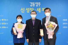 양주시청 직장운동경기부 여자볼링선수단, 2020년 우수단체상·지도자상·우수선수상 수상
