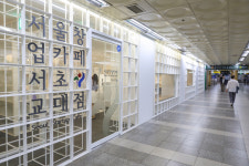 서초구, 예비 창업가 위해 서울창업카페 서초교대점 운영 박차