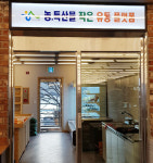 횡성군 농특산물 작은 유통 플랫폼 운영…편의점과 손잡고 숍인숍