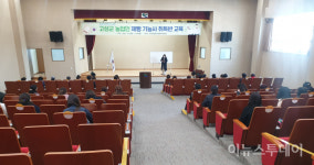 경남 고성군, 제빵기능사 취득반 개강