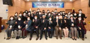 여성단체협의회 오산시지회 2021년 정기총회 개최