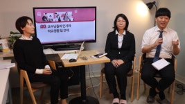 세종사이버대 상담심리학과, 예술치료학과 온라인 개강식 개최