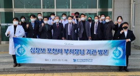 심창보 포천시 부시장, 경기대진테크노파크 현장 돌며 소통행정 강화
