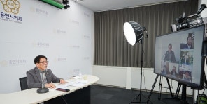 용인시의회, 경기도시·군의회의장남부권협의회 영상회의 진행