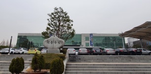 용인시 기흥구,  어린이보호구역 안전점검 실시