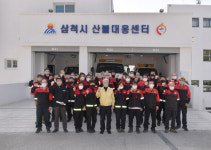 [포토] 김양호 삼척시장, 산불대응센터 진화대원 격려