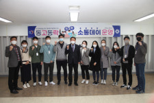 안양시 동안구, 격무부서 직원 同苦同樂 톡!톡! 소통데이 가져
