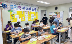 장흥군, 드림스타트와 지역아동센터가 연계한 퓨전떡 만들기 호평