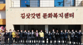 영월 김삿갓면 문화복지센터 문 열어…주민 문화‧복지 증진