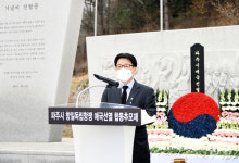 파주시, 항일애국선열 합동추모제 및 기념비 준공식 개최
