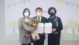 남종섭 위원장, 용인다움학교 감사장 받아