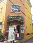 미추홀구 숭의보건지소, 어린이튼튼 영양꾸러미사업