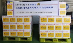 부평3동, 고령 저소득 가정에 국산김치 전달