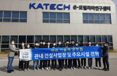 영광군, 건설공사 종합추진기획단 성공적 마무리
