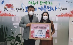 용진실업(주), 용인시 기흥구 보정동에 성금 기탁
