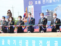 ㈜호룡, 국내 최초 전기굴착기 생산 공장 김제 착공
