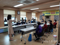 고성군 치매안심센터,  치매환자 가족교실 헤아림 운영