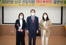 이용섭 광주시장 열린 마음으로 소통 혁신의 장 마련