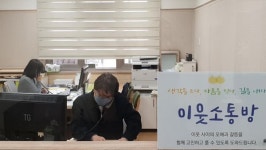 부평구, 생활분쟁 등 갈등 주민이 직접 해결 특화사업 눈길