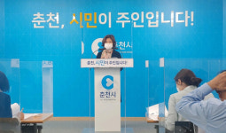 춘천 산·학·연·관 협력 바이오산업 생태계 조성 나서