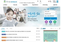 광진구, 지역 대학과 연계한 '평생학습 프로그램' 운영