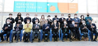 한국지역난방공사, 식목일 기념 모종심기 행사 진행