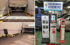 군포도시공사, 공영주차장 선진화 사업 추진