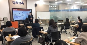 성동구, 입시진학상담은 학부모진학아카데미 백년대계에서