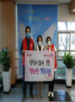 익산 영등2동 주민 이경희 씨, 1000만원 성금 기부