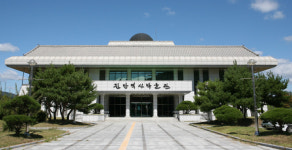 진안역사박물관, 2021년 유물구입 추진