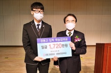 경동고등학교, 신입생 전원에게 코로나 블루 극복을 위한 입학 장려금 10만원씩 지급