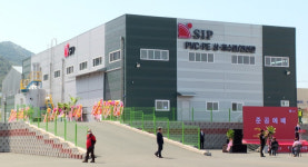 기업하기 좋은 도시 정읍에 둥지 튼 ㈜에스아이피산업, 본격 가동