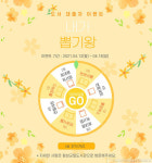 횡성군립도서관 12~16일 도서관주간 문화행사