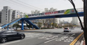 순천시, 조례동 롯데하이마트 앞 육교 26년만에 역사속으로