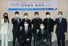 경복대학교·ResMed Healthcare Korea, 산학협력 업무협약 체결