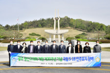 광산구의회, 개원 30주년 맞아 5‧18국립묘지 참배