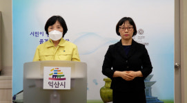 익산 코로나 일상감염 지속, 차단 방역 강화