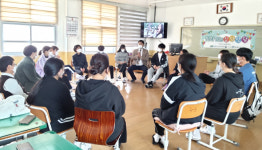 구례군, 청소년상담복지센터 학교폭력 예방교육 실시